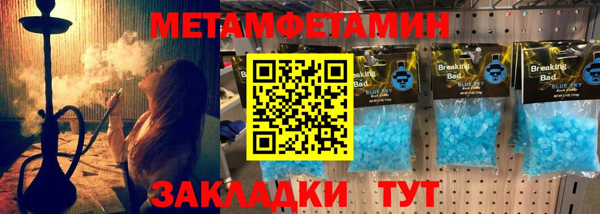 АМФЕТАМИН  АМФ Premium  Вход с VPN  Губкинский 