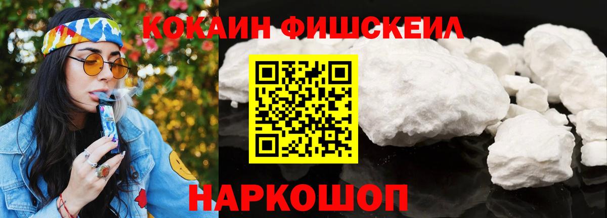 Cocaine 99% Губкинский