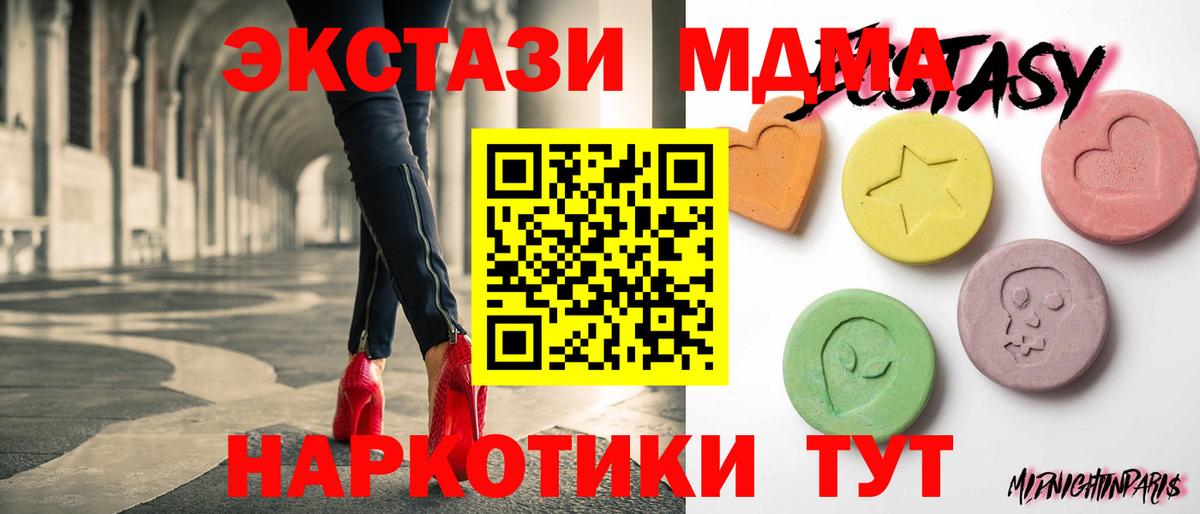 Ecstasy 99%  Ecstasy louis Vuitton  Губкинский  Экстази  Вход с VPN 