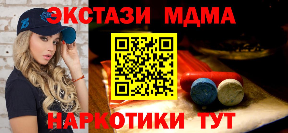 Экстази TESLA Губкинский