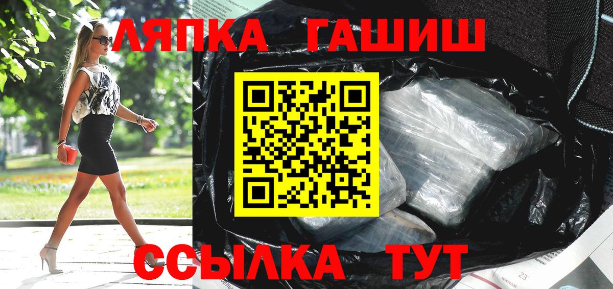 ГАШ  ГАШ Изолятор  Вход с VPN  Губкинский 
