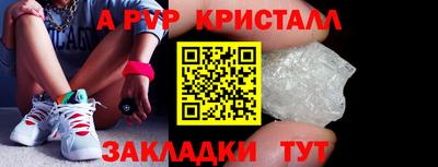 винт Аргун