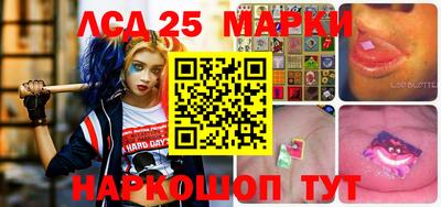 круглые Апшеронск