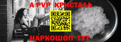круглые Апшеронск