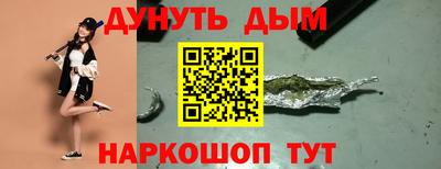 круглые Апшеронск