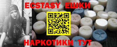 круглые Апшеронск