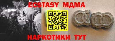 винт Аргун