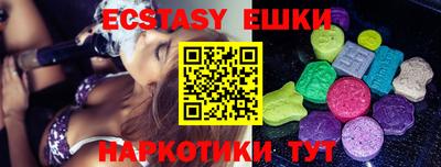 круглые Апшеронск