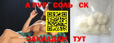 а пвп мука Апрелевка