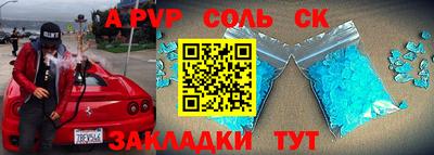 круглые Апшеронск