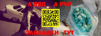 винт Аргун