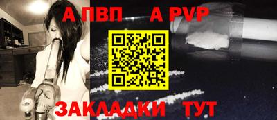 винт Аргун