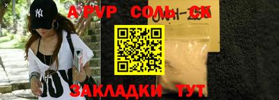 круглые Апшеронск