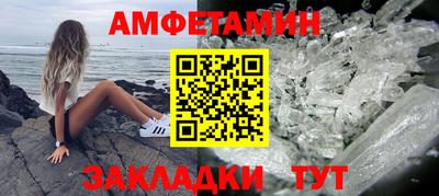 винт Аргун