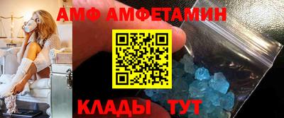 круглые Апшеронск