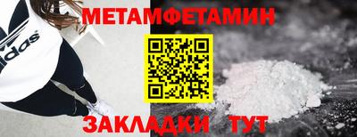 винт Аргун