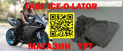 круглые Апшеронск