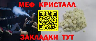 а пвп мука Апрелевка