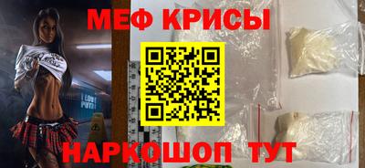 круглые Апшеронск