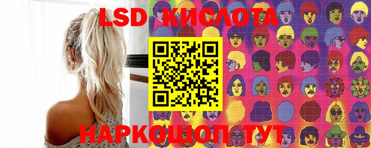 Марки NBOMe 1,8мг  Вход с VPN  Губкинский 