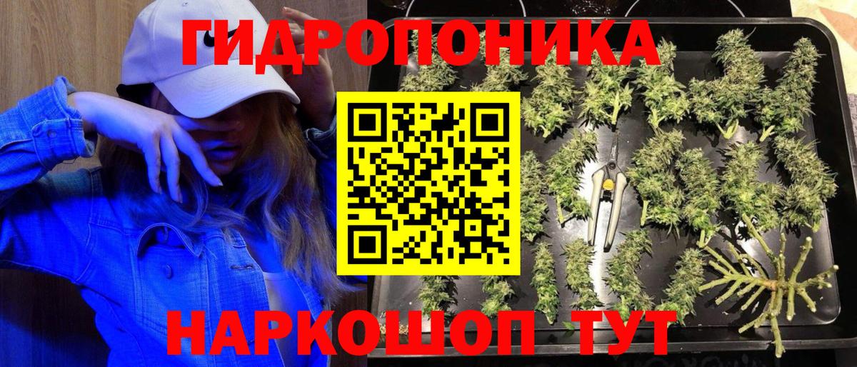 МАРИХУАНА тримм  Бошки марихуана Amnesia  Вход с VPN  Канабис сатива  Губкинский 